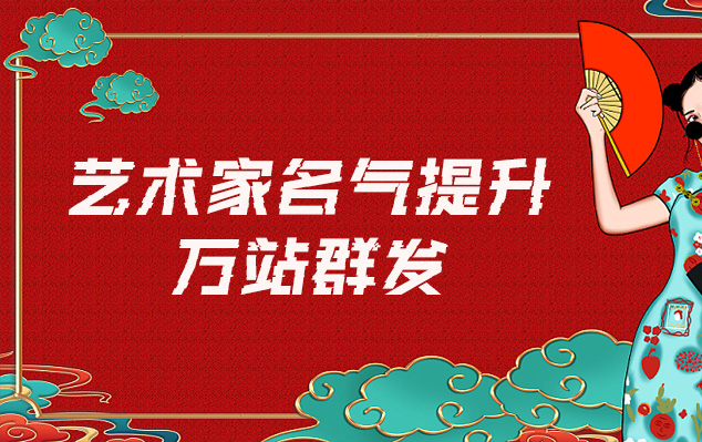咸安-网络推广对书法家名气的重要性